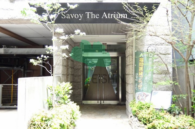 【エントランス】 | サヴォイジアトリウム