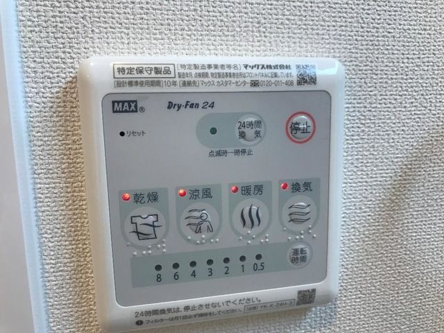フレグラント・オリーヴの寝室