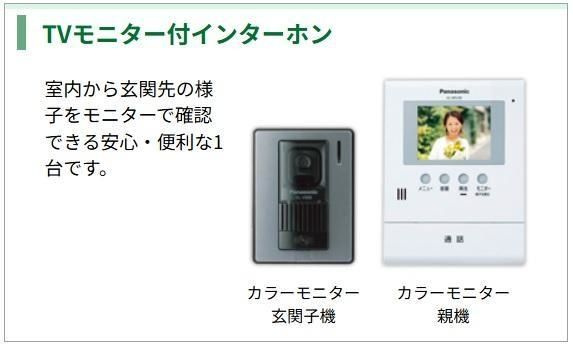 フレグラント・オリーヴの玄関