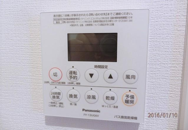 ビュトカイユのその他