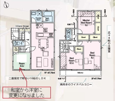 八王子市　元八王子町　新築一戸建て　４６期の間取り|～南向き4LDK　陽当たり良好、収納豊富な間取りです～
