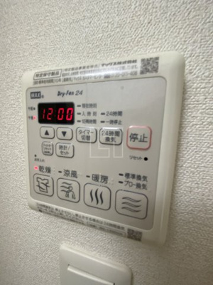 【設備】 | プレサンスOSAKADOMECITYワンダーシティワンダー | プレサンスOSAKADOMECITYワンダー（プレサンスオオサカドームシティワンダー）　浴室リモコン