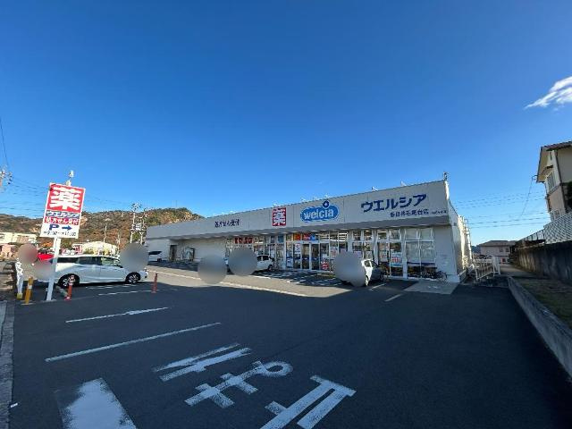 Amforet（アーム・フォーレ）Iの周辺|ウエルシア春日井石尾台店まで454ｍ