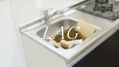 【その他】 | Île de la Main Élevée hanazono | シンクです。