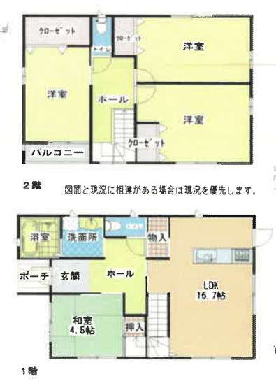 【間取り】 | 間取りは4SLDKになります。