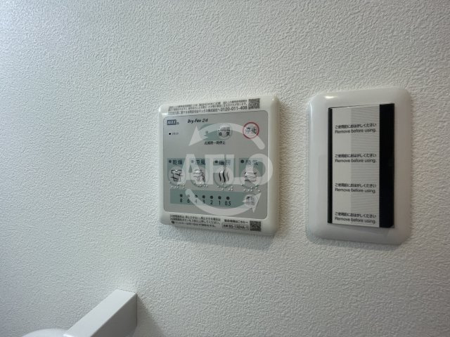 アーバンパーク新大阪の設備|アーバンパーク新大阪　浴室乾燥機