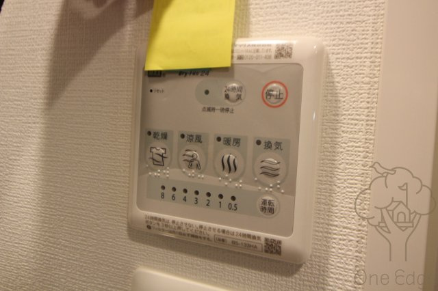 エスリード南森町ラグシスの設備