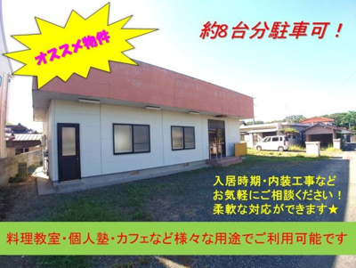 【外観】 | 沖宇部店舗