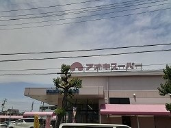 パークサイドスズキの周辺|アオキスーパーまで230m