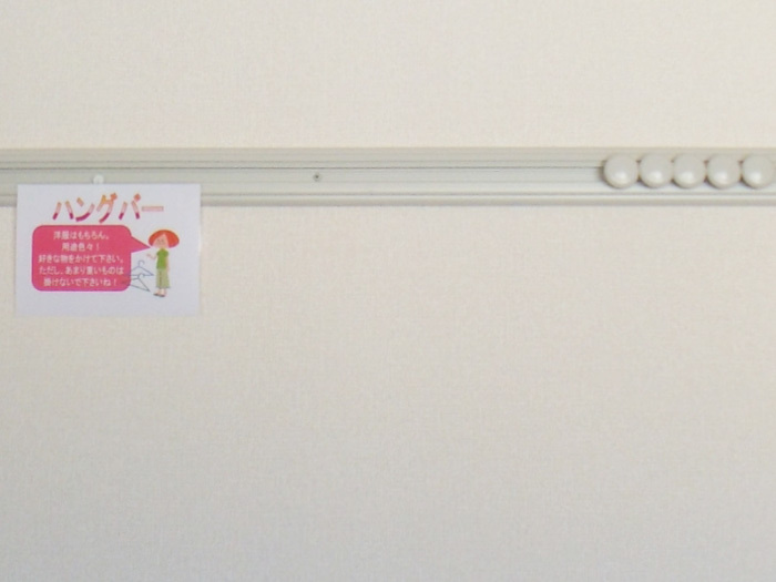 Ｓ・Ｈドリームのその他