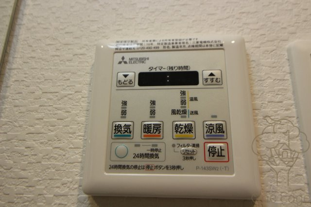 S-RESIDENCE天満Gracisの設備