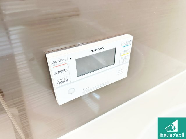●29(土)30(日)現地案内可能！　桜井市三輪　の発電・温水設備|給湯器リモコン（浴室側）省エネタイプの給湯器でお湯はり・追い炊き自由自在！お子様から高齢者の方まで、みんなが操作しやすいボタン配置です。