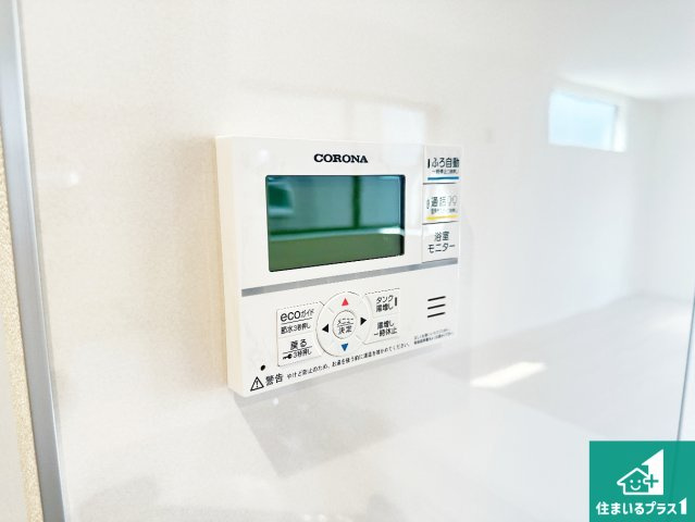 ●29(土)30(日)現地案内可能！　桜井市三輪　の発電・温水設備|給湯器リモコン（LDK側）ボタン一つでお風呂のお湯はり・追い炊き可能！便利な呼び出し機能付き！表示文字が大きく読みやすい有機ＥＬを採用！どの角度からも見やすくなっています。