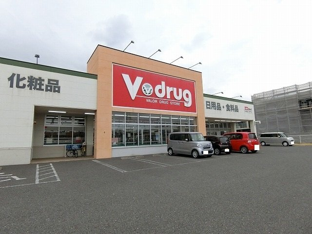 セントラル・ヒルズＡの周辺|Ｖドラッグ神戸店まで500m