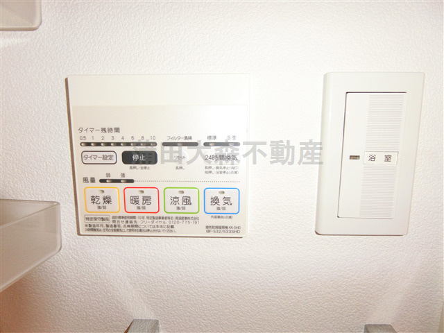 ヴァレッシア蒲田シティの設備