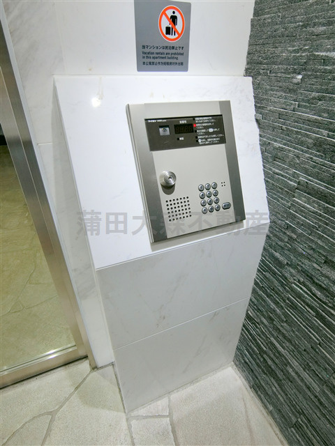 ヴァレッシア蒲田シティのその他共用部分