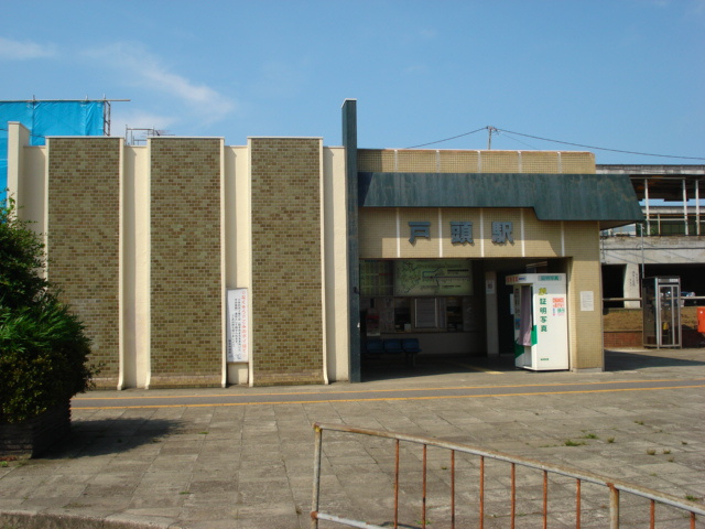 仮）取手市上高井648新築アパートの周辺|戸頭駅(関鉄　常総線)まで1,553ｍ