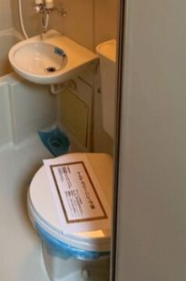 ハイツ英のトイレ