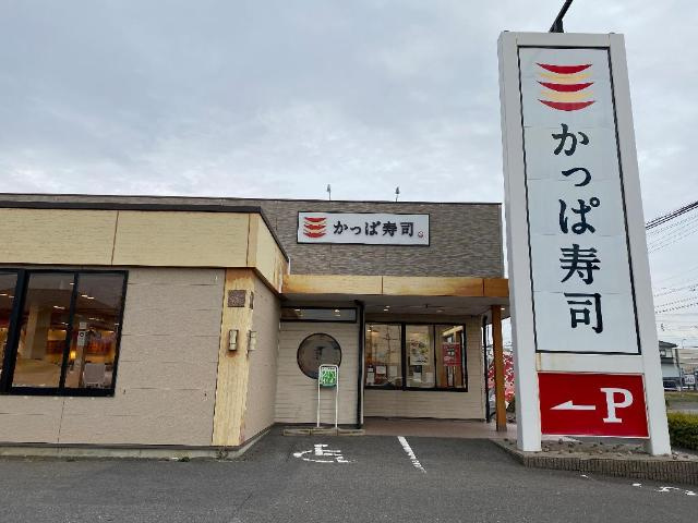 クレアの周辺|かっぱ寿司春日井大留店まで401ｍ