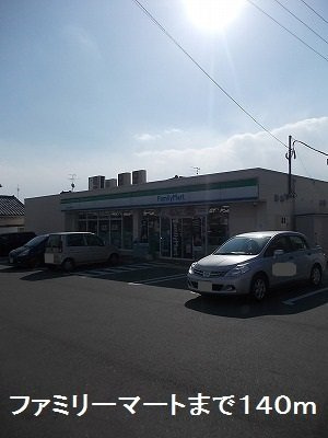 【周辺】 | ファミリーマートまで140m