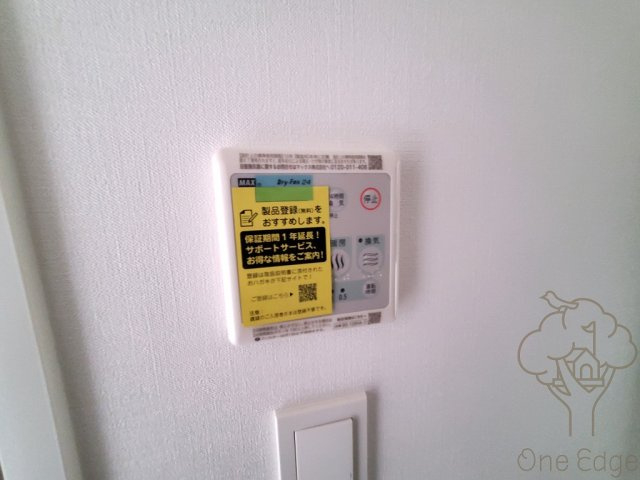 JMFレジデンス都島の設備