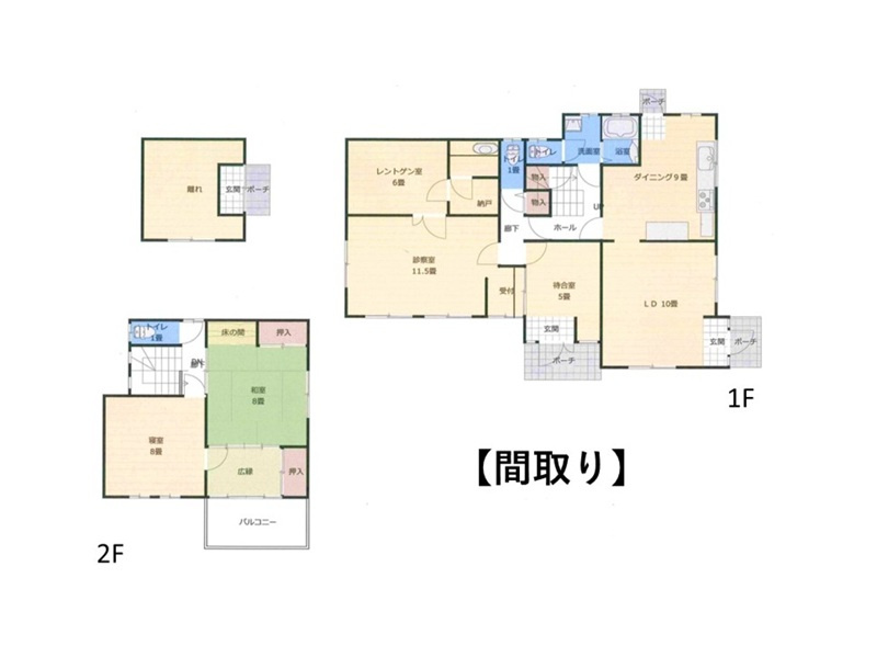 【間取り】