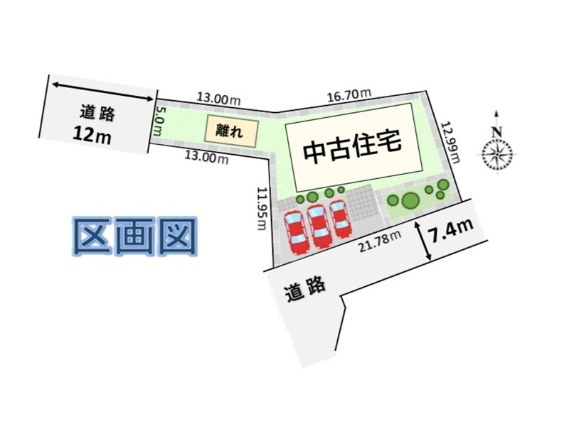 行田市持田４丁目　中古戸建　区画図　車３台駐車可能　南道路に面した敷地です。