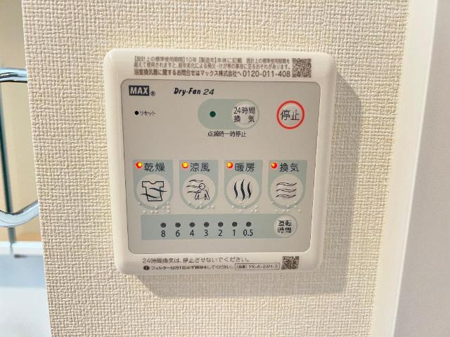 el paraiso verdeⅢ（エルパライソベルデスリー）の設備|室内設備（イメージ）