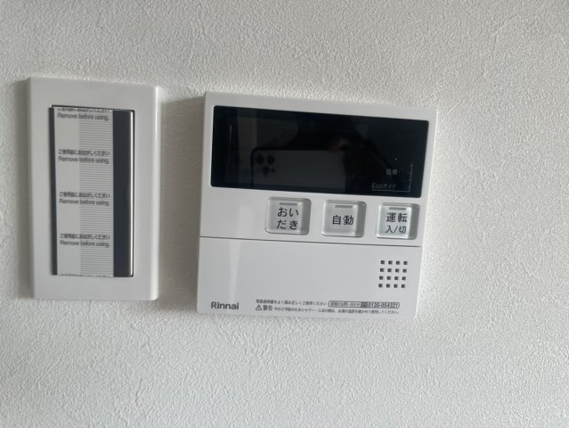 サンビルダープラス高羽ガーデンの設備