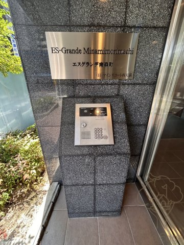 エスグランデ南森町のその他共用部分