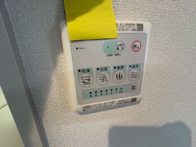 エアタワーＫＯＭＡＥの設備