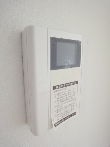 【セキュリティ】