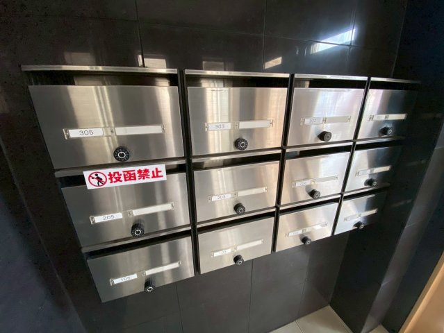 【その他共用部分】