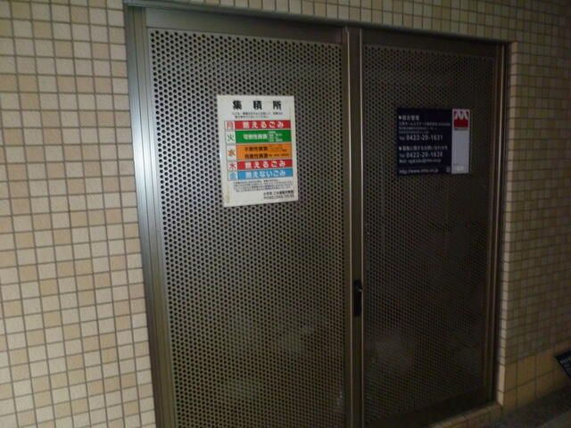 カリスヤマガのその他共用部分