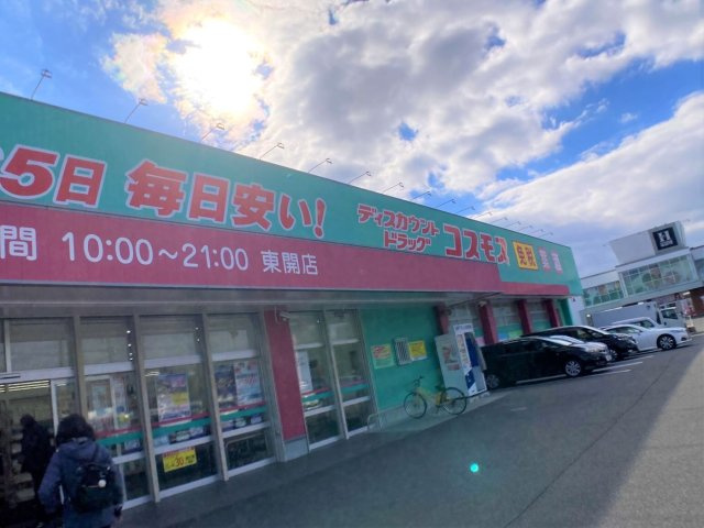 【周辺】 | 設備・仕様は号室により異なる為、現況を優先致します。