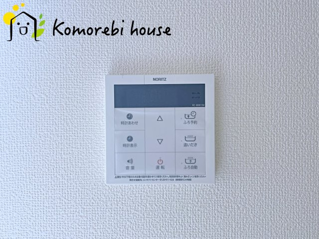第1上尾市谷津　新築一戸建て　Aの設備|給湯です