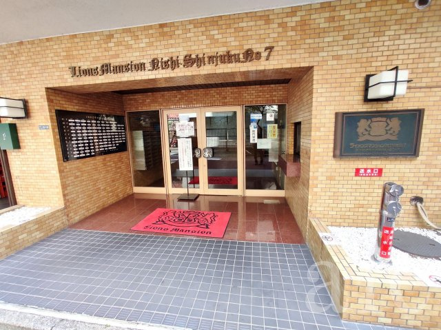 新宿区西新宿６丁目の賃貸マンションのエントランス