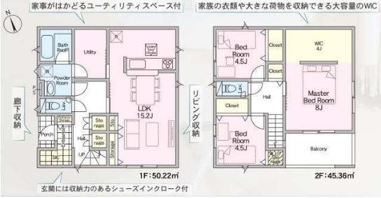八王子市　元八王子町　新築一戸建て　４６期の間取り|～南向き3SLDK　収納豊富な間取りです～