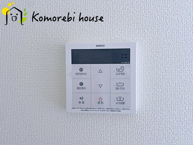 第1上尾市谷津　新築一戸建て　Bの設備|給湯です