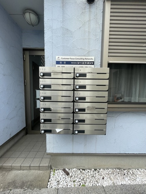 【その他共用部分】 | シャンテ町屋