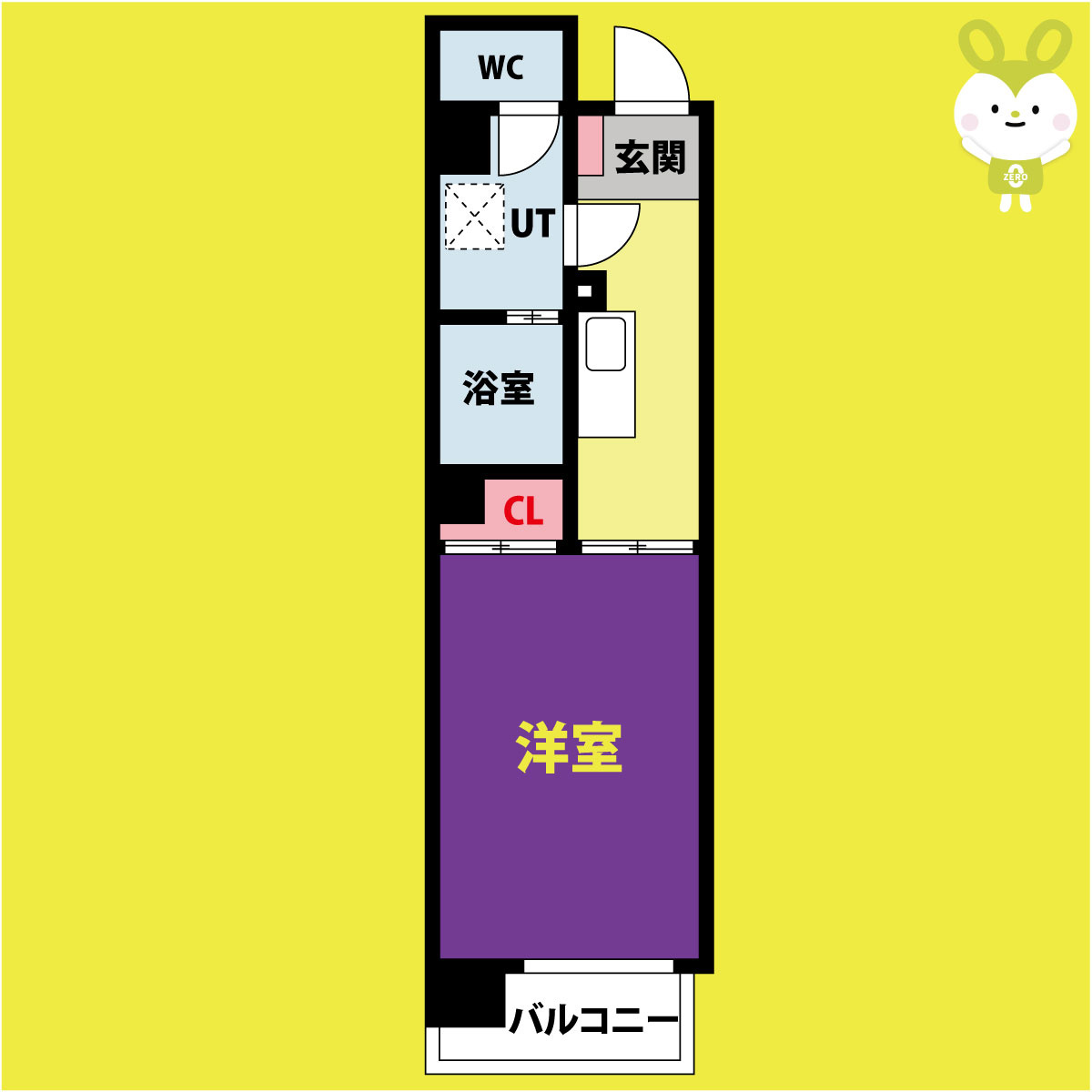 Merry住之江公園