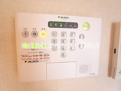 【セキュリティ】 | メゾンベール