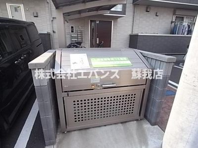 【その他共用部分】 | メゾンベール | ゴミステーションです