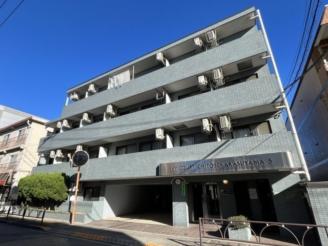 スカイコート千歳烏山第５