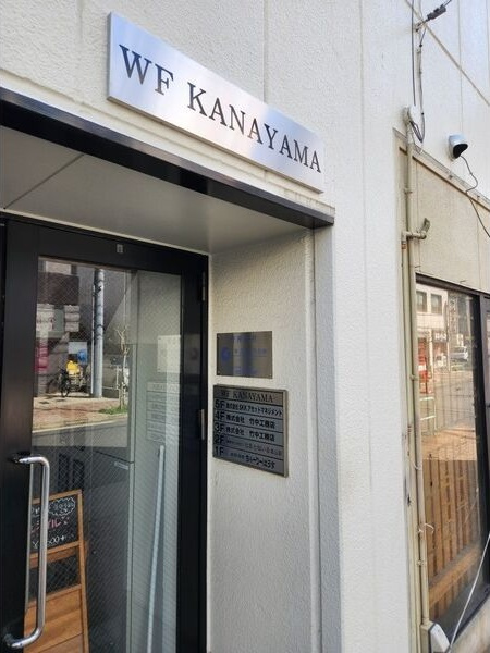 ワールドフラッグ金山の外観