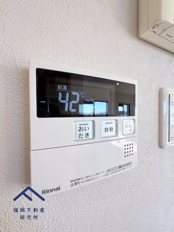 エンゼルハイム井尻第3のその他