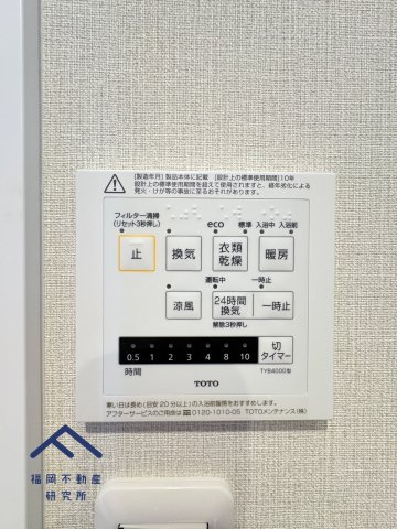 エンゼルハイム井尻第3の防犯設備