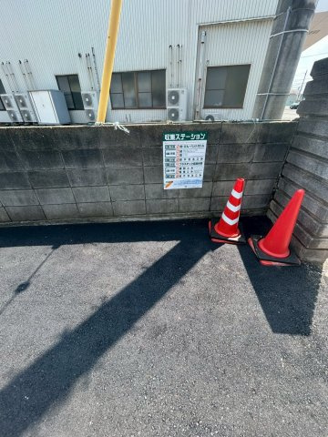 【その他共用部分】 | 瀬戸ハイツB棟