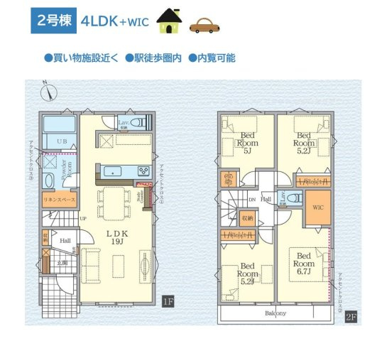 【間取り】 | 19帖の開放的なリビングには家族を見守るリビングイン階段を設置！
お子さまの勉強やリモートワークなどに役立つキッチンにスタディーカウンター付き♪