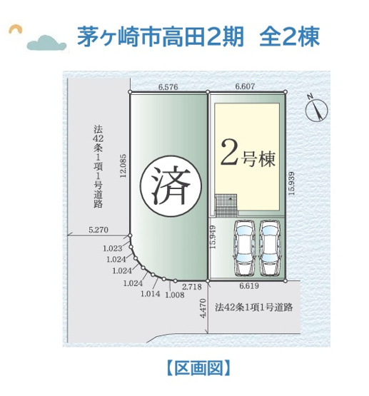 【区画図】 | スーパー・コンビニ・病院（徒歩10分圏内）日々の生活を快適にサポートしてくれる住環境！